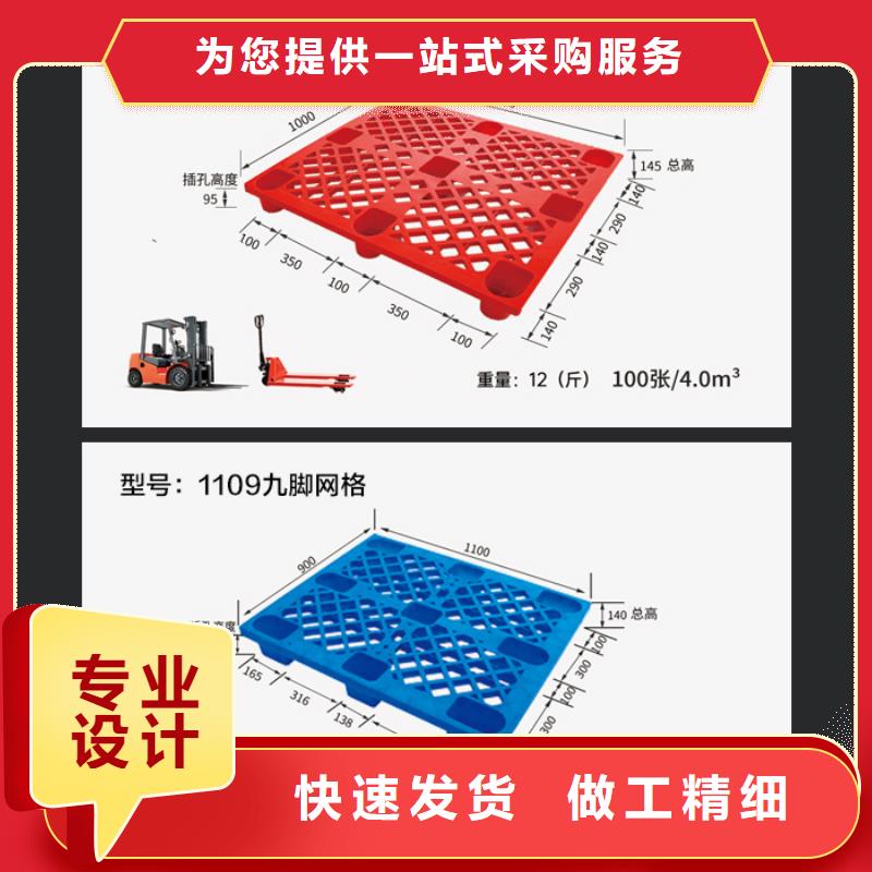 塑料托盘塑料储罐厂家直销大量现货