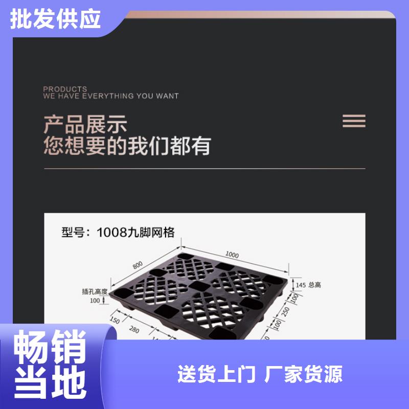 塑料托盘【分类垃圾桶】您想要的我们都有