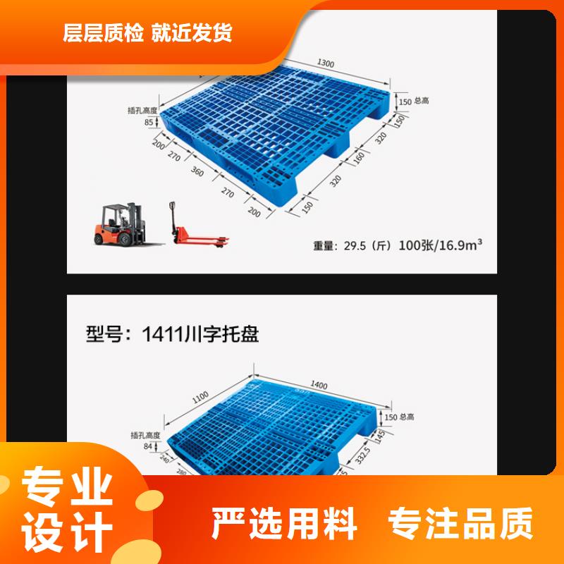 塑料托盘塑料储罐厂家直销大量现货