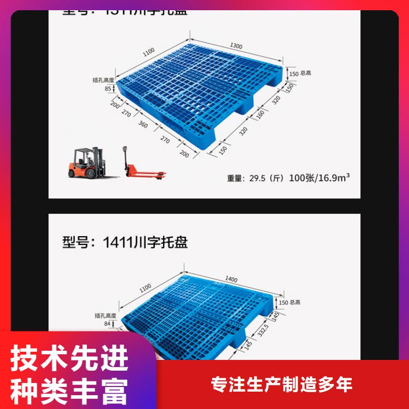 塑料托盘分类垃圾桶质量三包