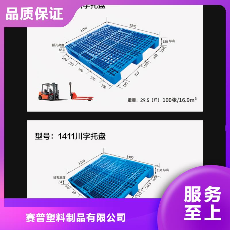 塑料托盘_塑料垃圾桶质量牢靠