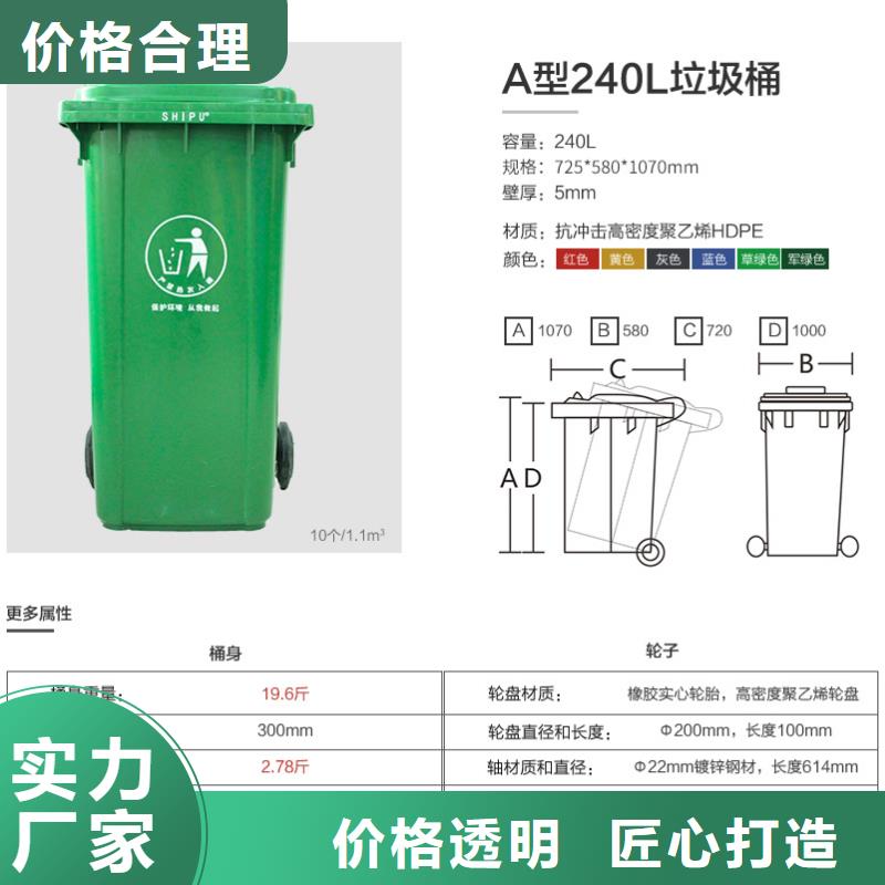 【塑料垃圾桶】塑料筐快速物流发货