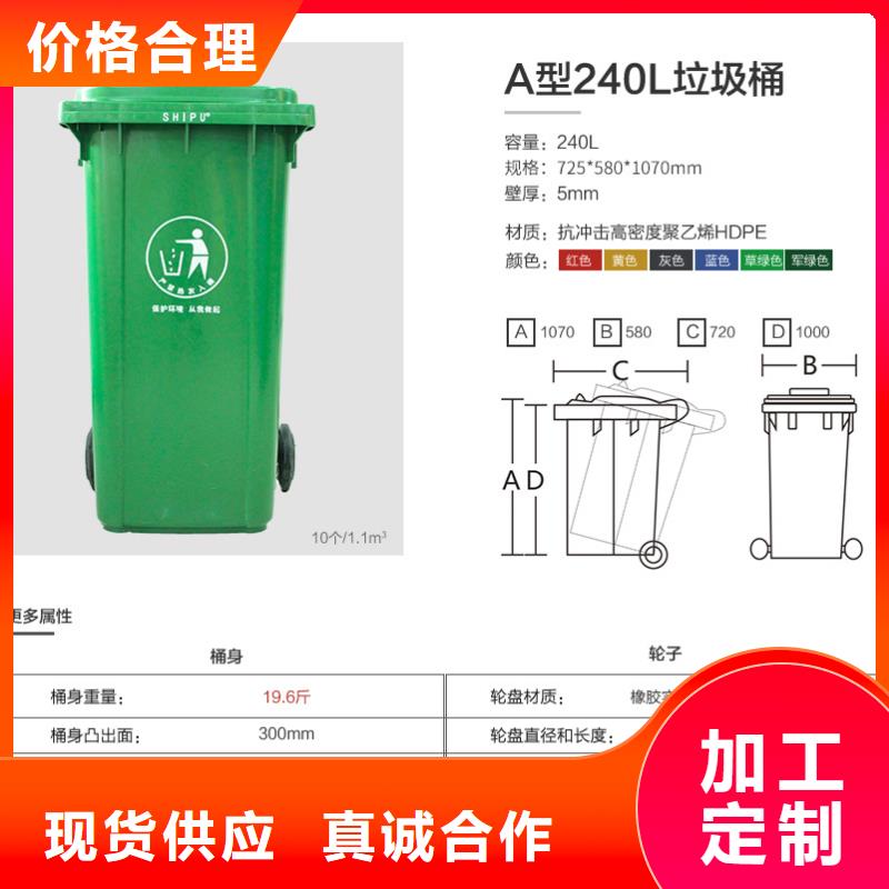 【塑料垃圾桶,分类垃圾桶畅销本地】