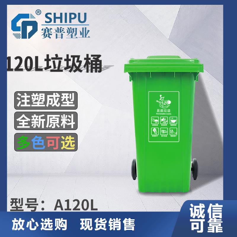 当地(赛普)塑料垃圾桶塑料筐满足客户所需