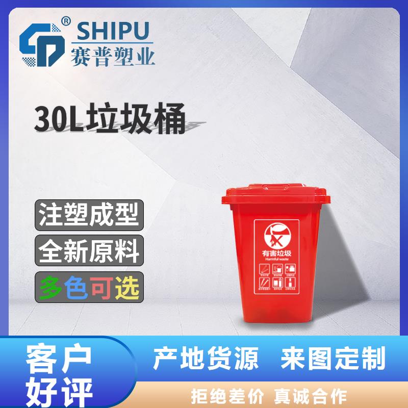 当地(赛普)塑料垃圾桶塑料筐满足客户所需