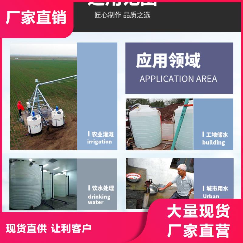 塑料水箱塑料储罐把实惠留给您