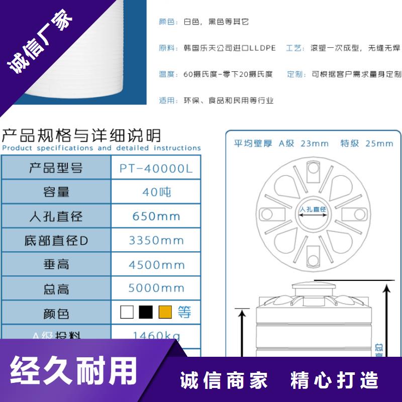 塑料水箱物流周转箱厂家供应