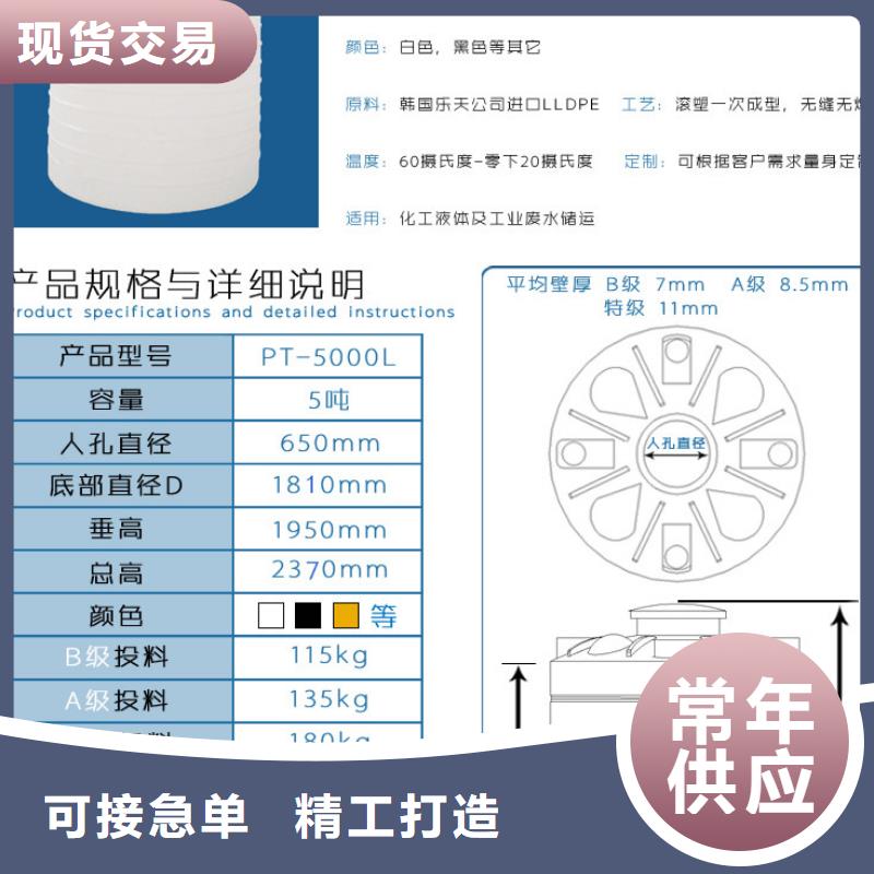 塑料水箱工厂直销