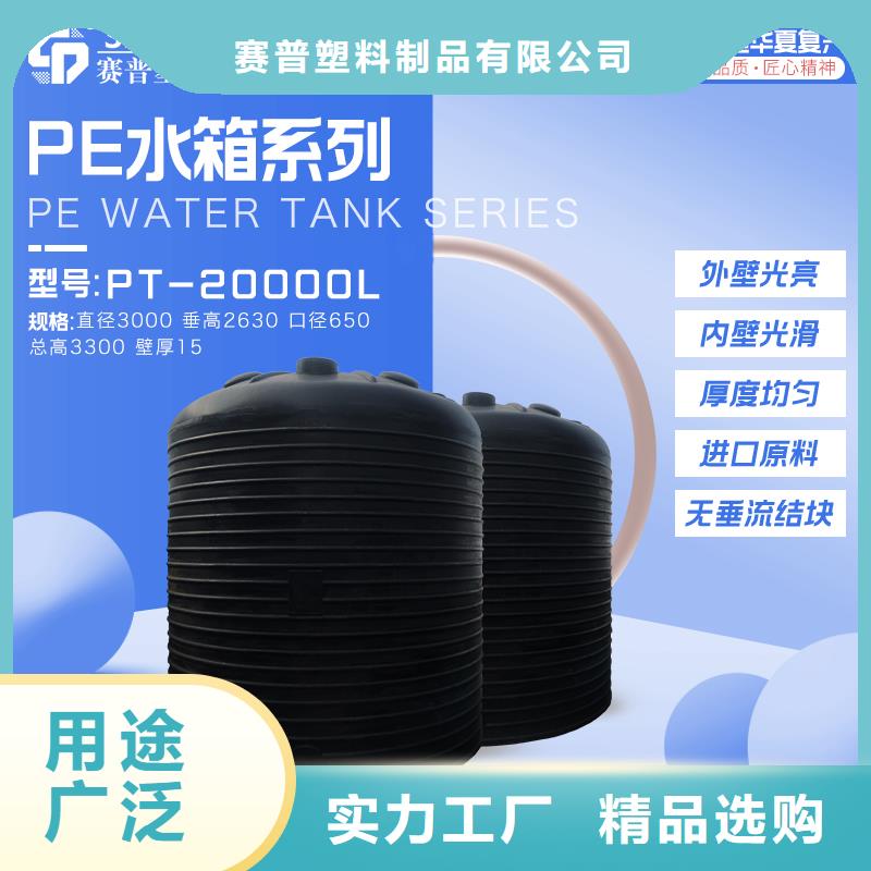 塑料水箱,PE加药箱设备齐全支持定制