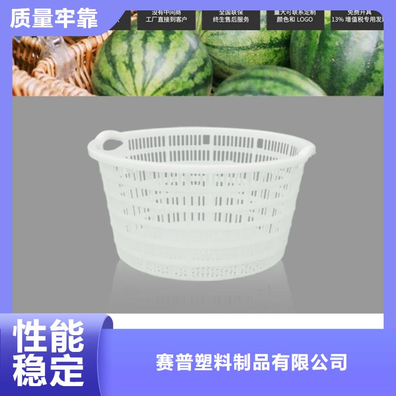 塑料筐产品细节参数