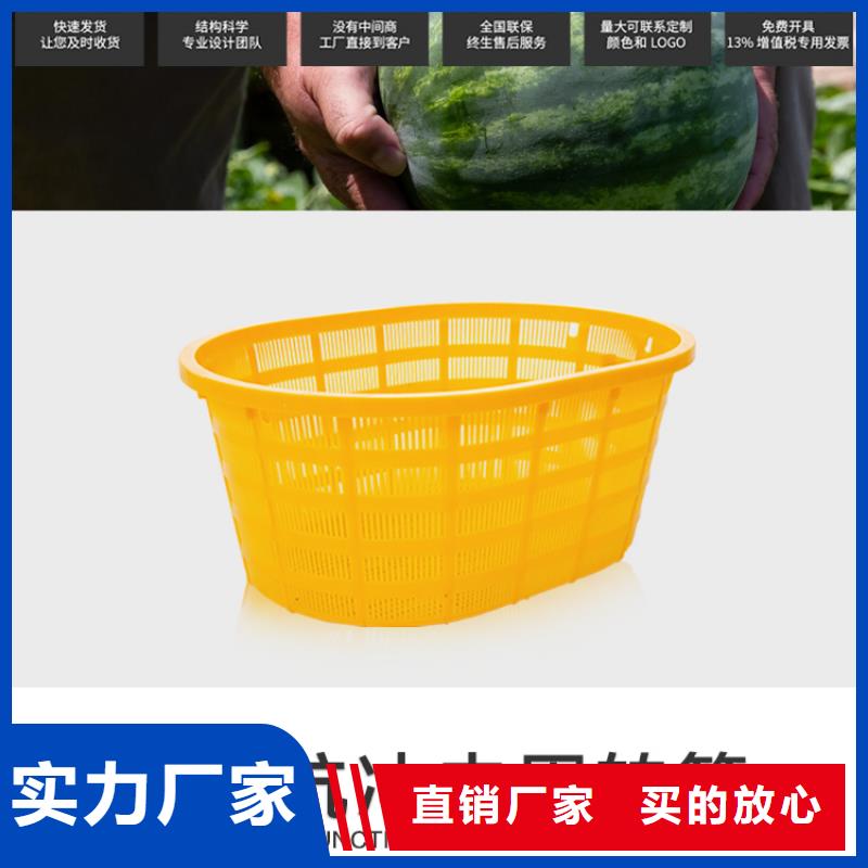 塑料筐-叉车托盘量大更优惠