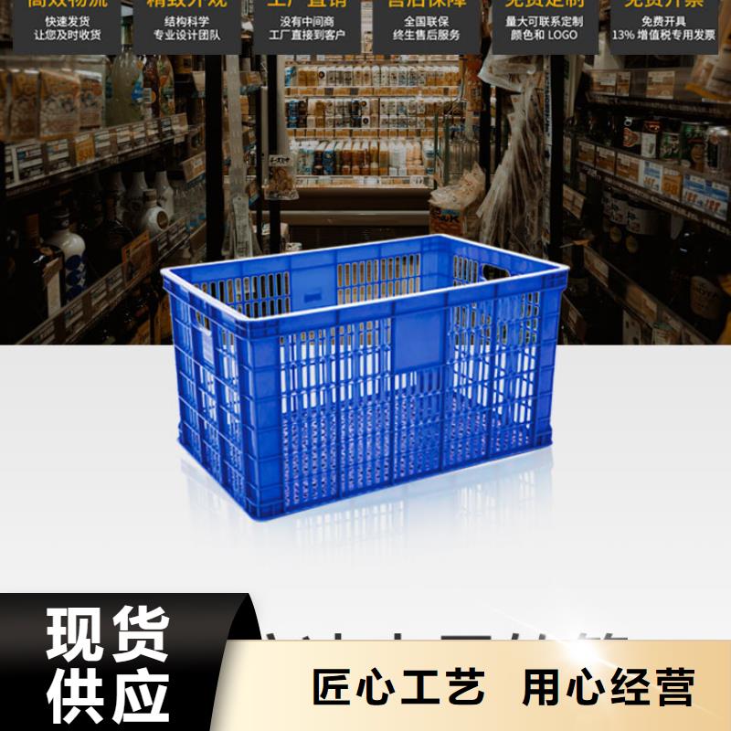 塑料筐塑料圆桶工厂自营