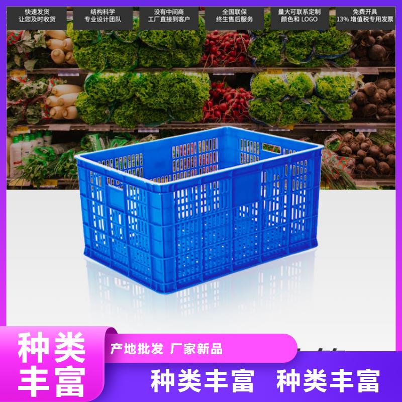 塑料筐产品细节参数