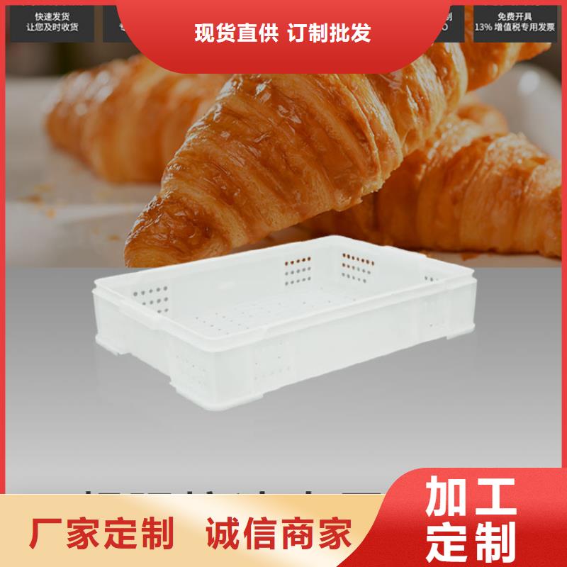 塑料筐-塑料托盘厂家自营