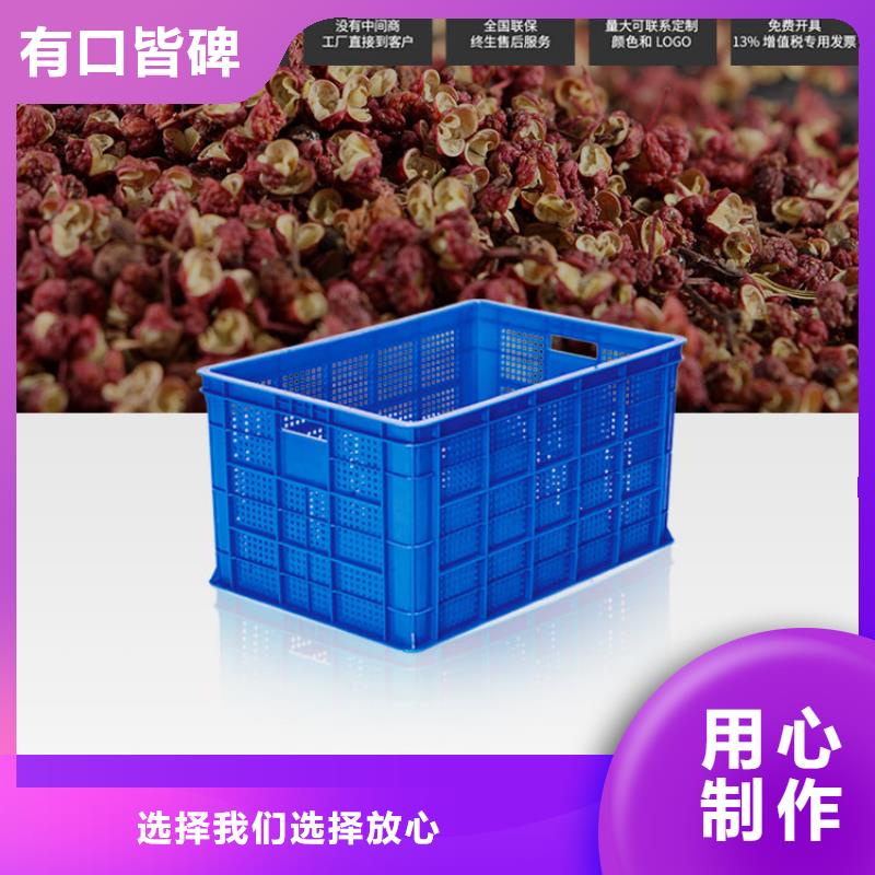 塑料筐-叉车托盘量大更优惠