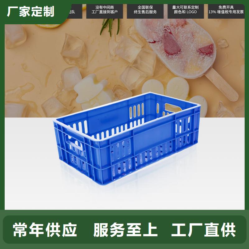 【塑料筐】,防潮板同行低价