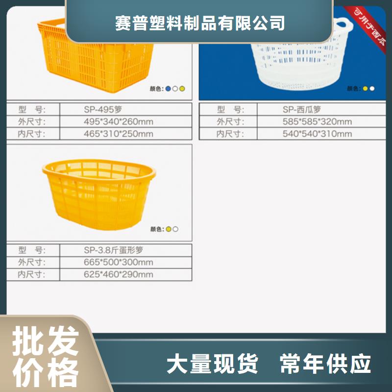 【塑料筐】,防潮板同行低价