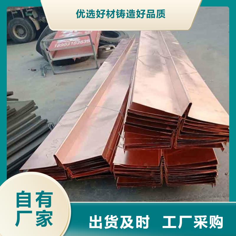 【紫铜止水】-中埋式橡胶止水带用好材做好产品