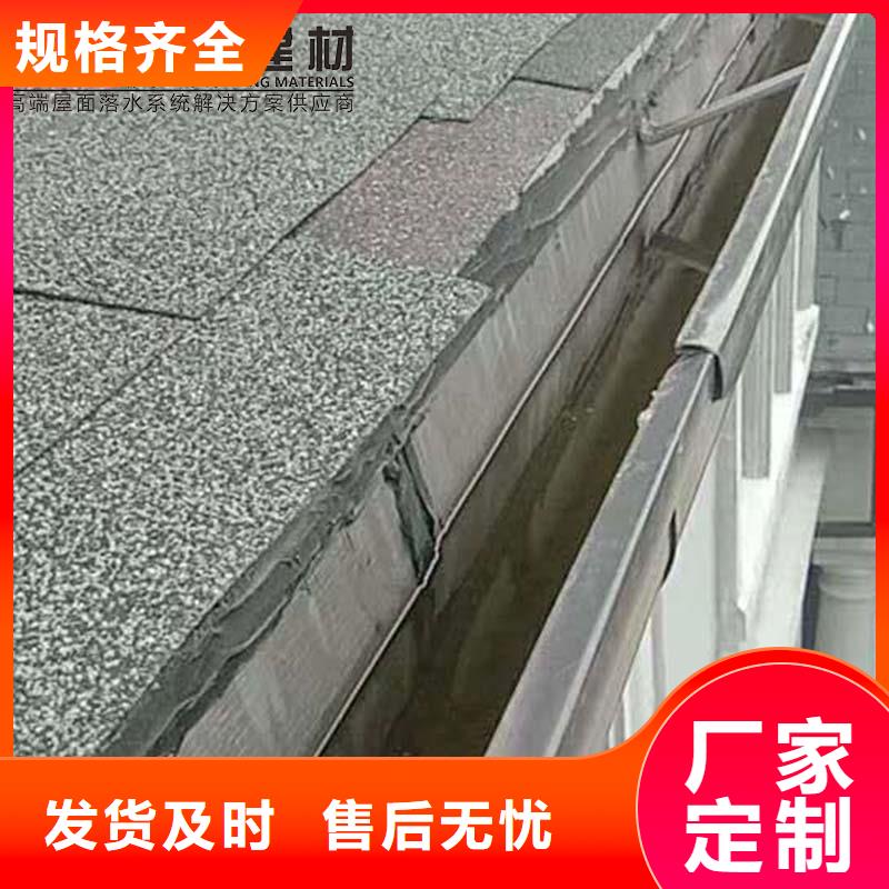 铝合金雨水管放心选择