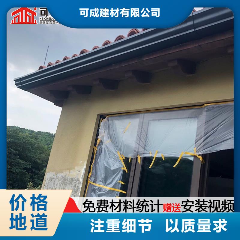 彩钢雨水管怎样安装型号全