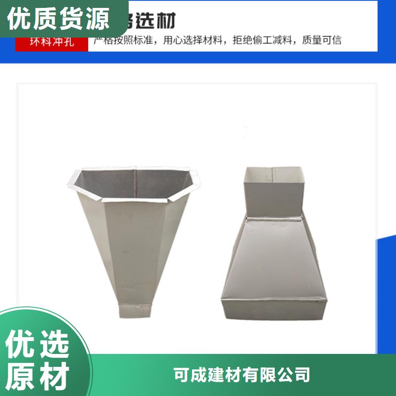 铝合金成品檐沟价格优惠