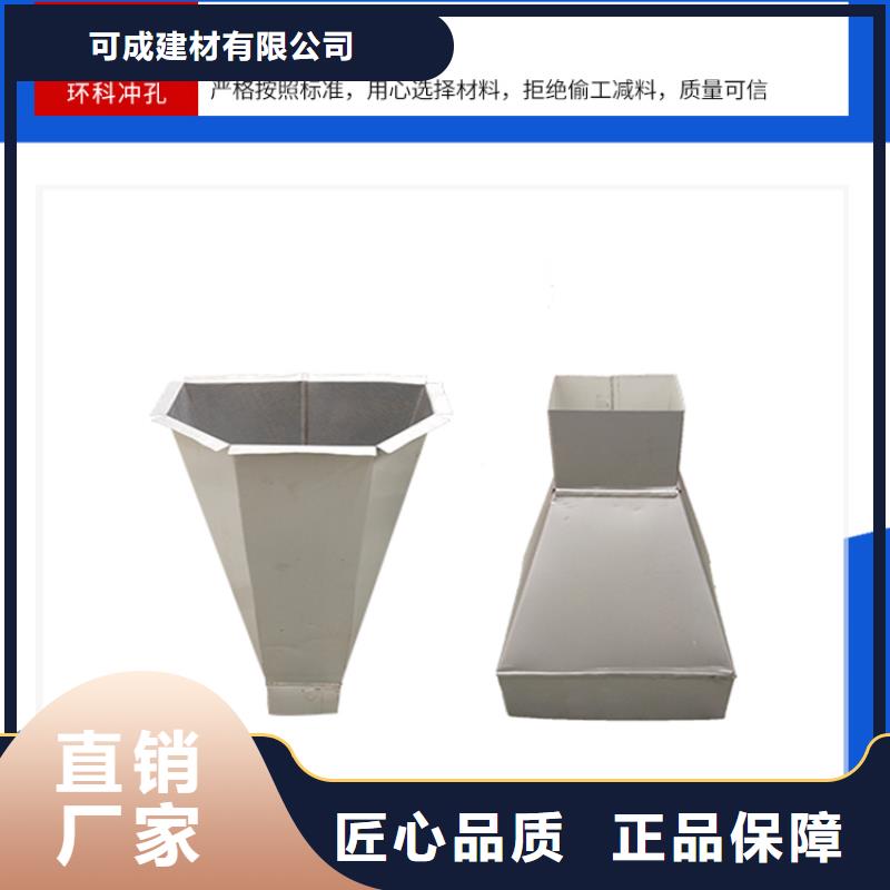 钢结构彩钢落水管承接