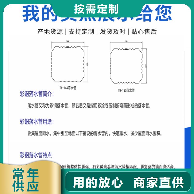 别墅金属雨水管价格实惠