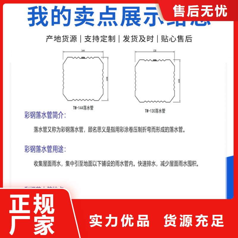 铝合金成品雨水槽设计