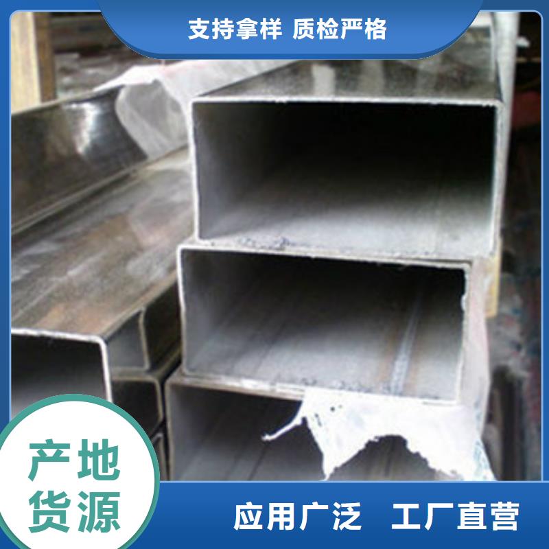 品质之选[中工]316L不锈钢板材加工 多年老厂