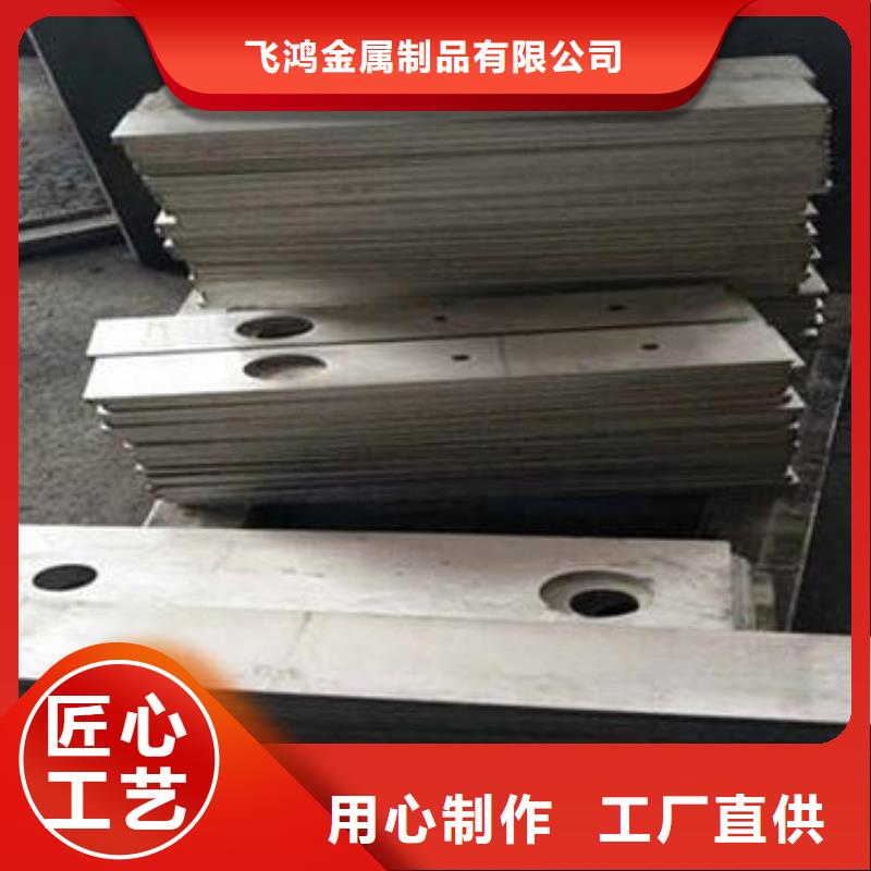 (中工)价格合理的316L不锈钢板材加工 供应商