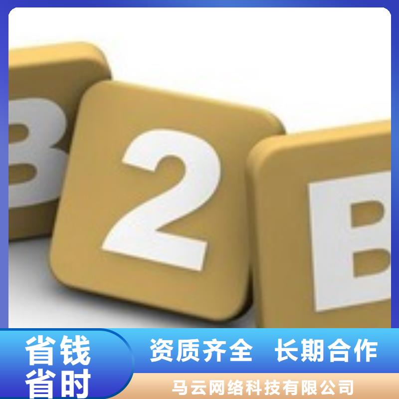 马云网络百度小程序推广技术比较好