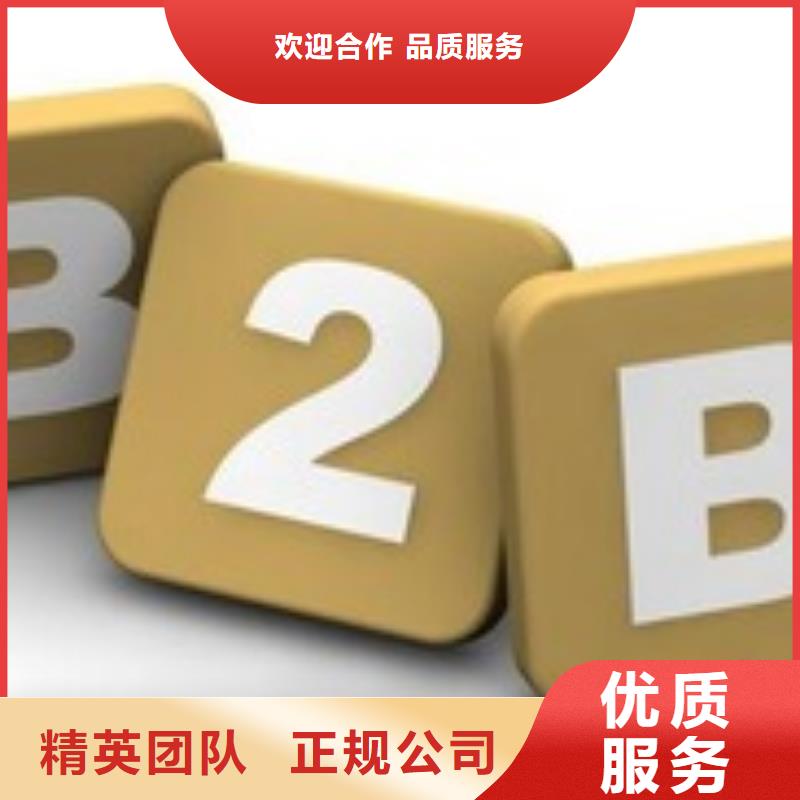 马云网络b2b平台销售技术成熟