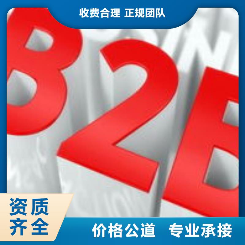 马云网络b2b平台开户注重质量