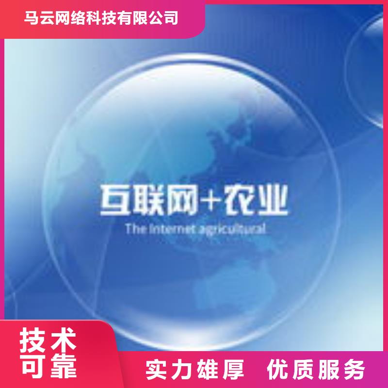 马云网络百度小程序推广技术比较好