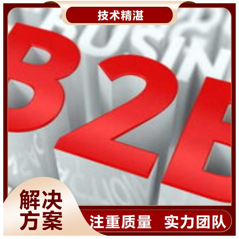 马云网络百度小程序推广技术比较好