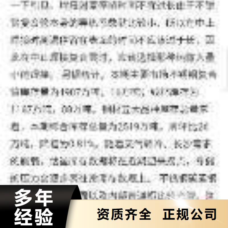 手机b2b平台推广全市24小时服务