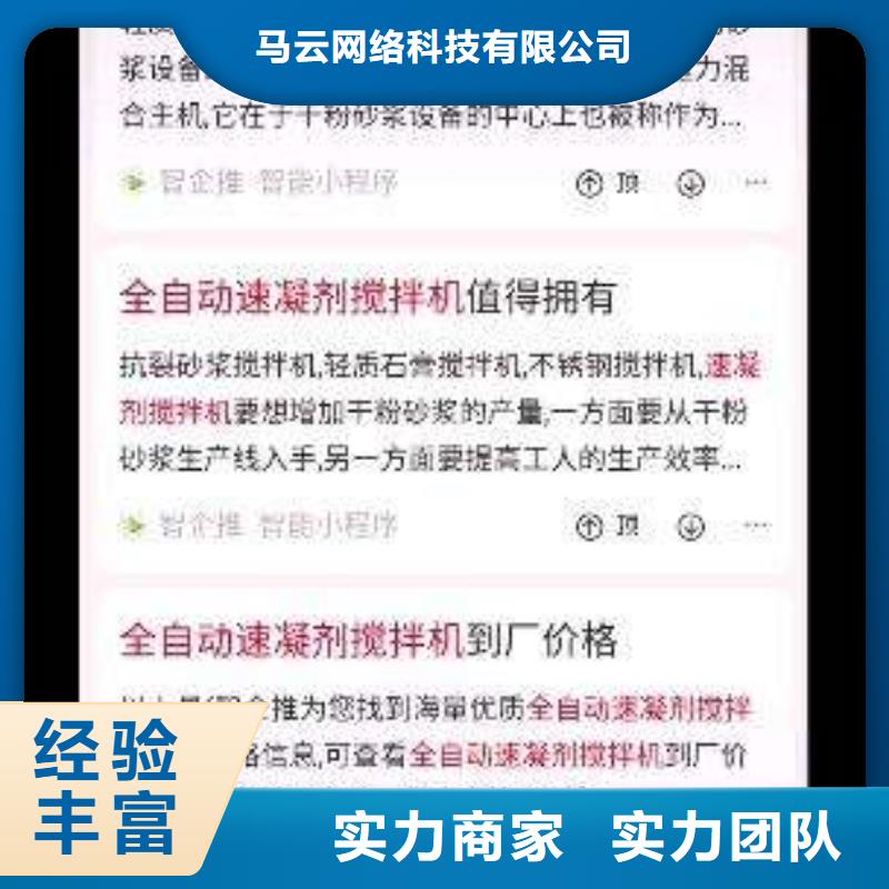 手机百度,网络公司质优价廉