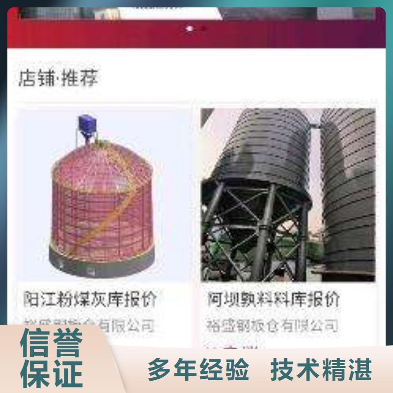 手机手机推广注重质量