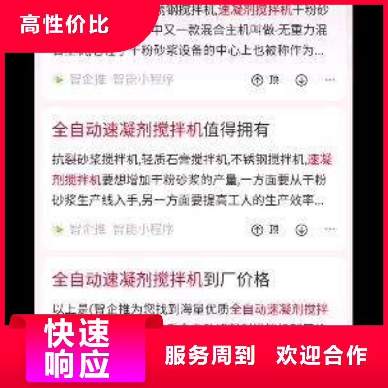 手机百度百度手机推广有实力