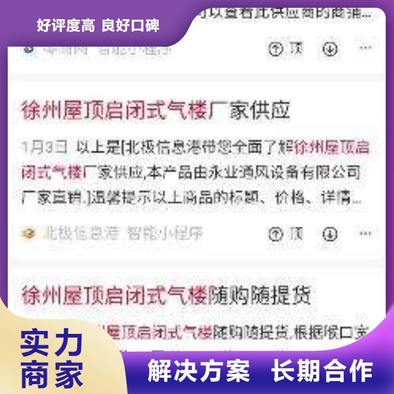 手机百度百度手机推广专业可靠