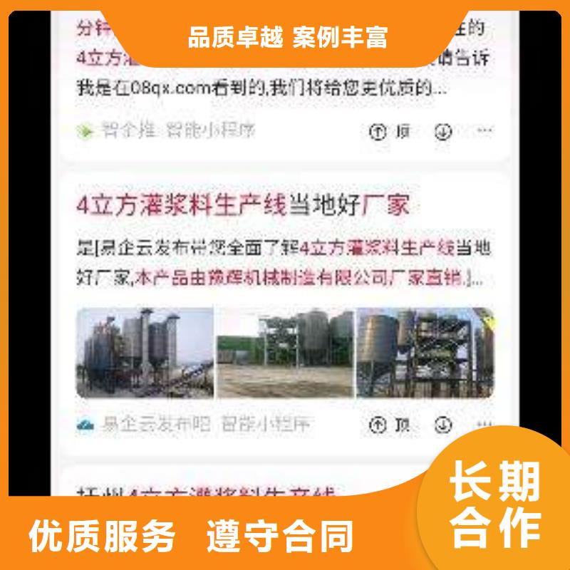 手机百度,网络公司一站搞定