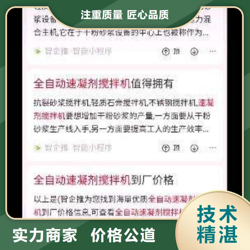 手机百度百度手机推广有实力