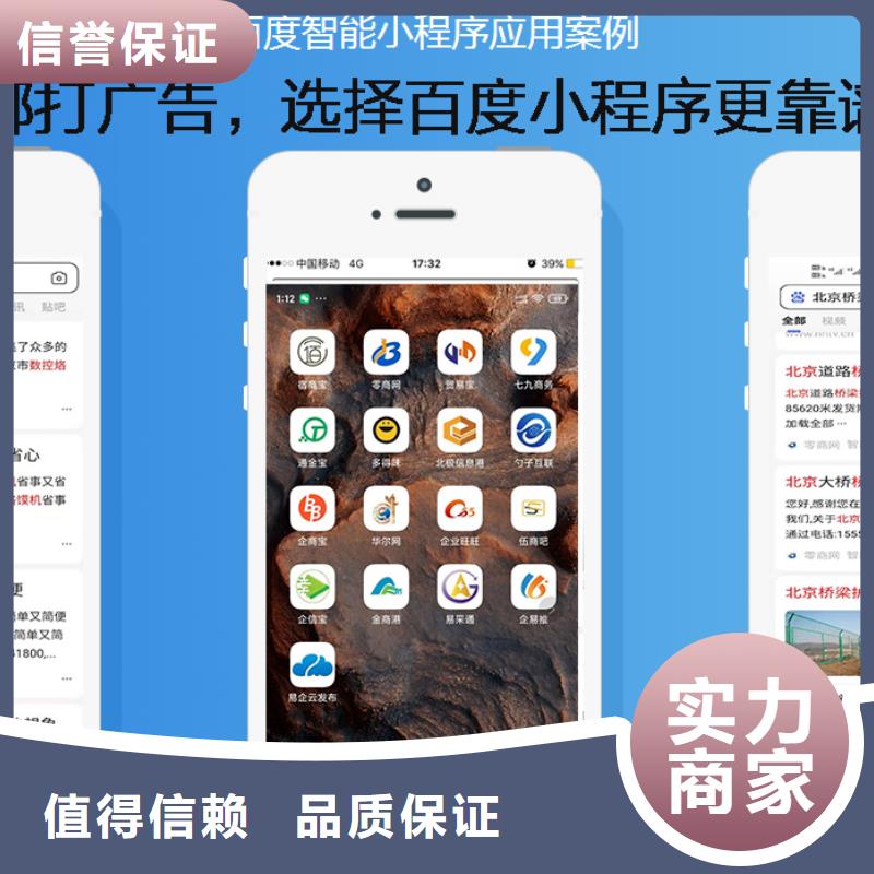 手机_【移动端推广】24小时为您服务