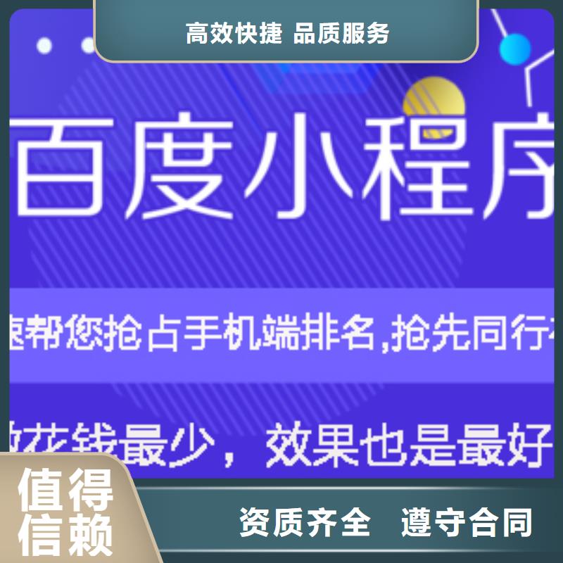 手机b2b平台开户品质好