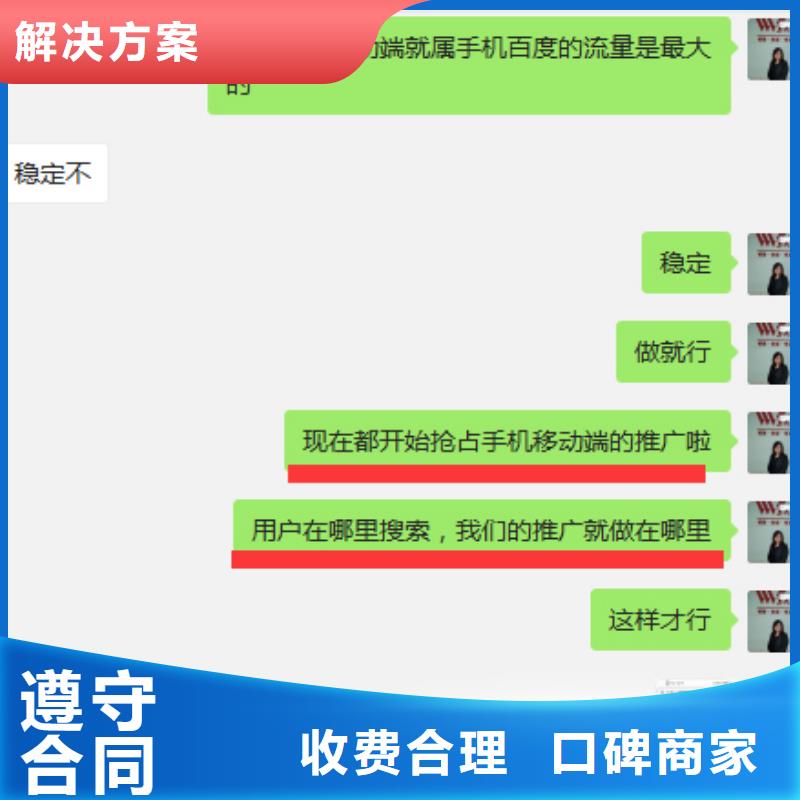 手机百度,网络公司质优价廉