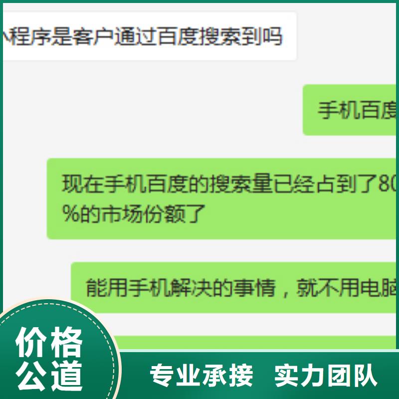 手机百度网络销售公司