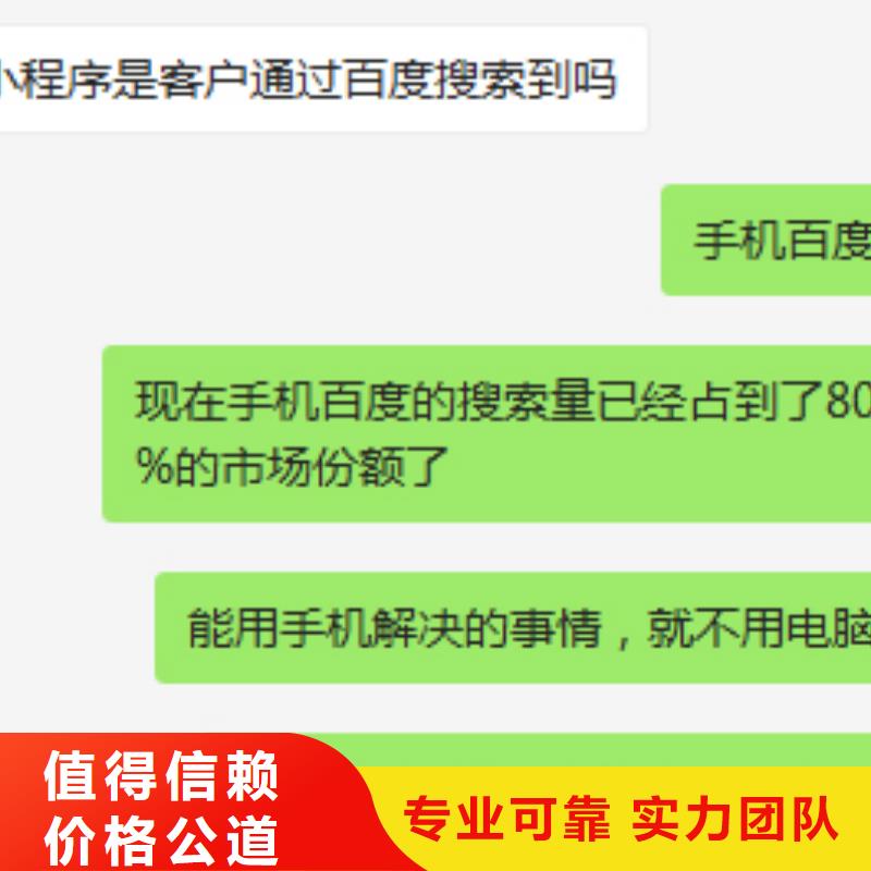 手机百度-网络广告收费合理