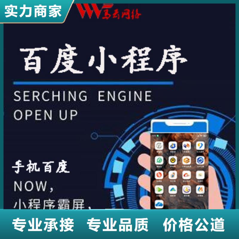 手机_网络推广快捷
