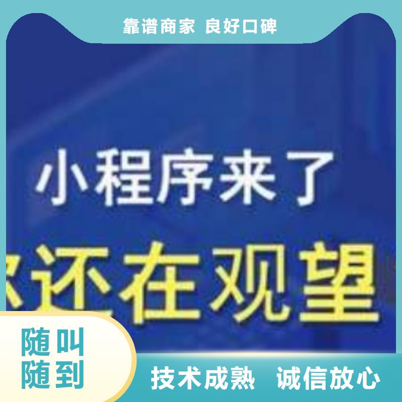 手机百度移动端推广实力商家