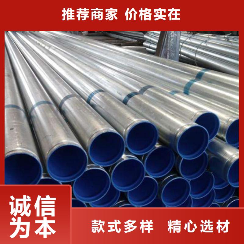 衬塑环氧树脂涂塑管规格齐全实力厂家